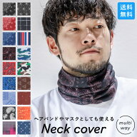 ネックカバー ヘアバンド 男女兼用 ヘッドギア UV対策 日焼け防止 紫外線対策 おでかけ 散歩 アウトドア …