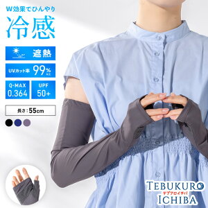 A[Jo[ UV ⊴ O UVJbg fB[X ՔM w܂ ew ̍b ~ Ă΍ O΍ hCrO  Ђ ڐG⊴ 