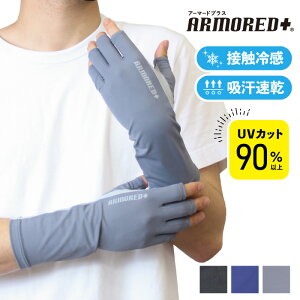 UV V[g UVJbg Y ⊴ z am O΍ UV΍ UV Ăh~ bV ARMORED+ ėp O[u w \ OK 􂦂  q ڐG⊴  t  