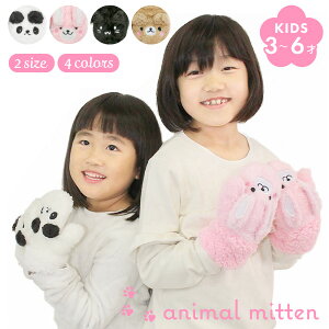 LbY Aj} ~g (ETM/lR/p_/N}) 2TCY {A ӂӂ q ̎q g  킢 ł O AEghA h ۉ ~  a v[g  