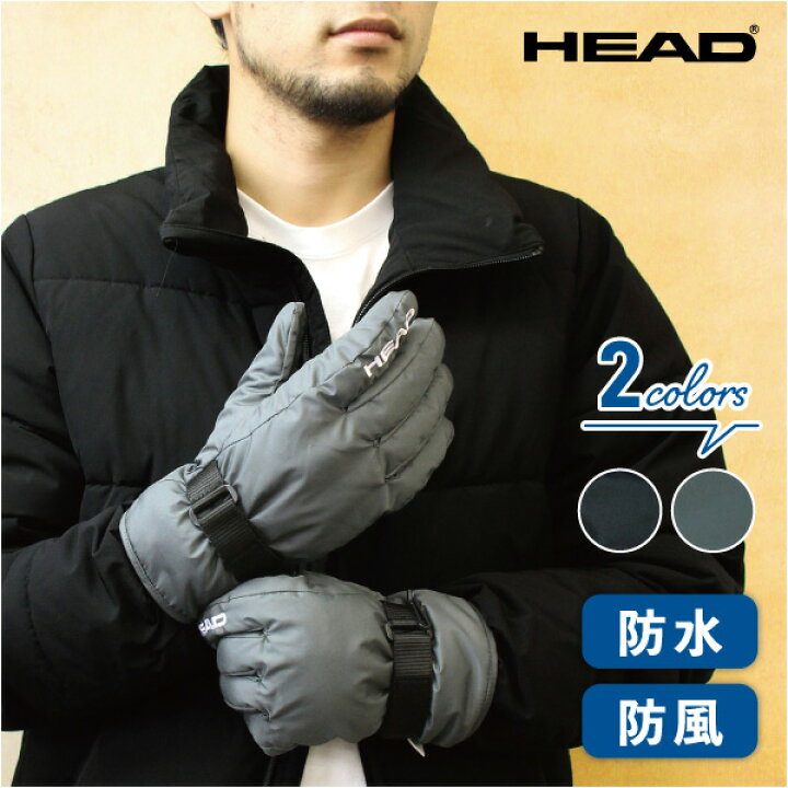 楽天市場 防水 防風 ベルト付き グローブ Head 手袋 ニットカフス メンズ 防寒 スベリ止め 暖かい あたたかい 男性 紳士 シンプル 自転車 バイク 雨 雪 冬 通勤 通学 アウトドア テブクロイチバ 楽天市場 防水 防風 ベルト付き グローブ Head 手袋 ニットカフス メンズ 防寒 スベリ止め 暖かい あたたかい 男性 紳士 シンプル 自転車 バイク 雨 雪 冬 通勤 通学 アウトドア テブクロイチバ