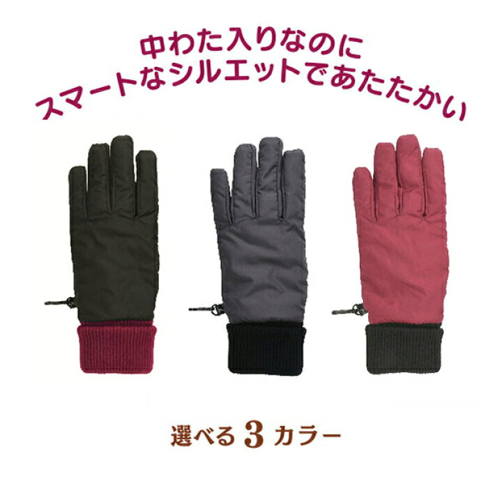 楽天市場】【30日限定・店内2点で300円OFF】防水防風グローブ 手袋 ニットカフス 中わた ヤマシン・ナノフィルタ レディース 防水 防風 防寒 あたたかい 女性 婦人 シンプル おでかけ 通勤 通学 : テブクロイチバ 楽天市場】【30日限定・店内2点で300円OFF】防水防風グローブ 手袋 ニットカフス 中わた ヤマシン・ナノフィルタ レディース 防水 防風 防寒 あたたかい 女性 婦人 シンプル おでかけ 通勤 通学 : テブクロイチバ