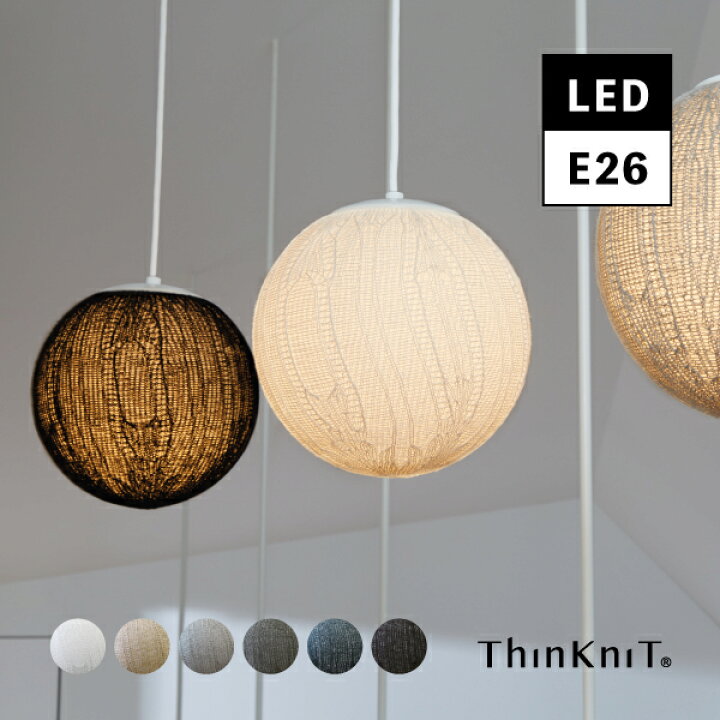 楽天市場】【ThinKniT Petal（ペタル） 全6色】ニットシェード 間接 