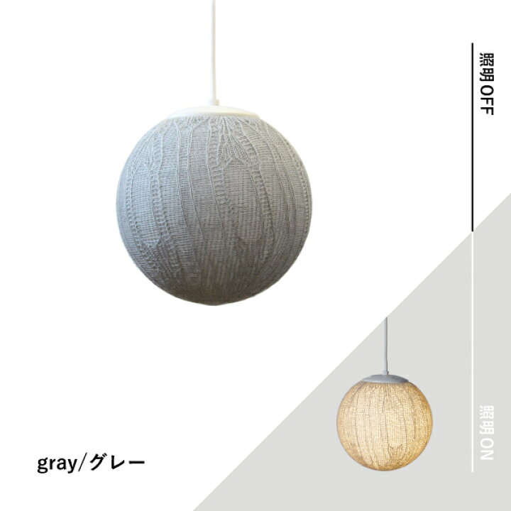 楽天市場】【ThinKniT Petal（ペタル） 全6色】ニットシェード 間接 