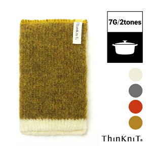 yThinKniT DISH WASH 7G 2tones S4FzX|W H E[ r jbg Ǝ Օi Еt  CtX^C TXeBiu GR