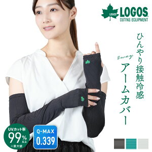 Uvカット 手袋 スポーツウェアの人気商品 通販 価格比較 価格 Com