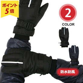楽天市場 かっこいい 手袋の通販
