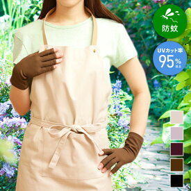 スコーロン 防蚊 UV手袋 指先フリー ショート 婦人 レディース 吸水速乾 熱中対策 UV対策 紫外線対策 UVカット UVケア 日焼け防止 UV 指切り スマホOK ミドル 農作業 ガーデニング 庭いじり 虫よけ