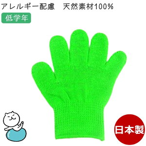 J[R qp wZwN L~h ^I100% { J[ qR q ǂR ǂ LbY qǂ Ags[ AM[ qLvEhЁE^