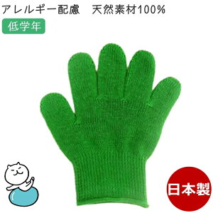 J[R qp wZwN  ^I100% { J[ qR q ǂR ǂ LbY qǂ Ags[ AM[ qLvEhЁE^EJ