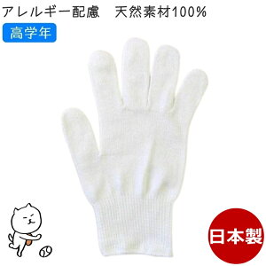 J[R qp wZwN  ^I100% { J[ qR q ǂR ǂ LbY qǂ Ags[ AM[ qLvEhЁE^EJ