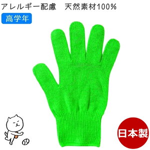 J[R qp wZwN L~h ^I100% { J[ qR q ǂR ǂ LbY qǂ Ags[ AM[ qLvEhЁE^