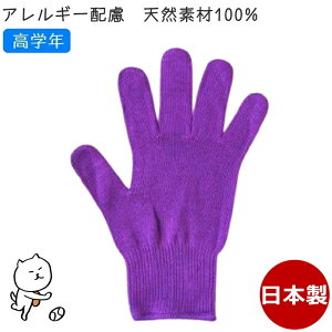 J[R qp wZwN  ^I100% { J[ qR q ǂR ǂ LbY qǂ Ags[ AM[ qLvEhЁE^EJ