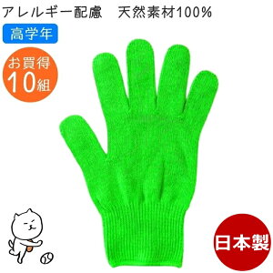 J[R qp wZwN L~h 10gZbg ^I100% { J[ qR q ǂR ǂ LbY qǂ Ags[ AM[ q  ܂Ƃ