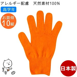 J[R qp wZwN IW 10gZbg ^I100% { J[ qR q ǂR ǂ LbY qǂ Ags[ AM[ q  ܂Ƃ