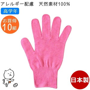 J[R qp wZwN sN 10gZbg ^I100% { J[ qR q ǂR ǂ LbY qǂ Ags[ AM[ q  ܂Ƃߔ