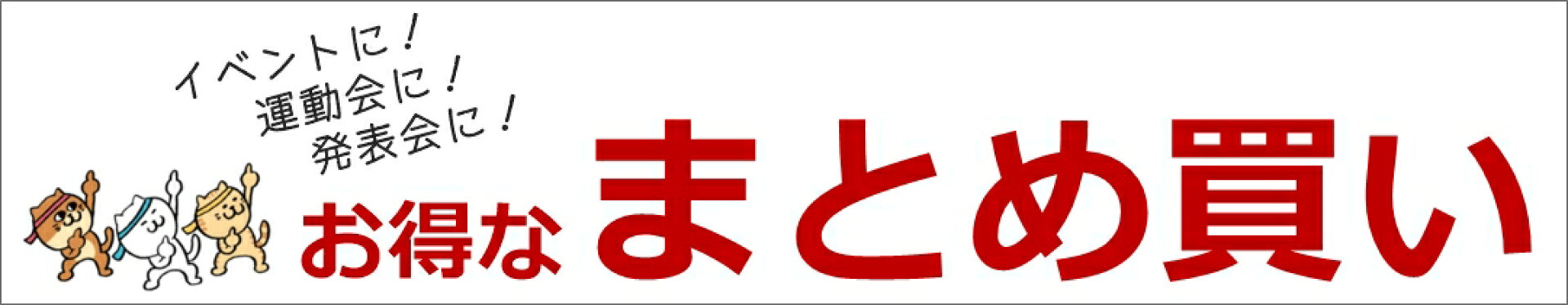 カラー軍手てぶくろやさん