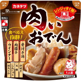 【6/5限定★全品5％OFFクーポン＆P5倍】肉いおでん 「レンジで簡単調理！」1人前 おでん具 セット 具 ゆで大根 たまご焼 鶏肉 焼ちくわ こんにゃく 肉団子 ウインナーソーセージ 手軽 時短 食材 便利 簡単調理 カネテツ おでん おでんだし