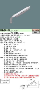 [@l] NNY20354 LE1 pi\jbN 󒍕i d͒t^ LED dF hƓ O ASA h܂^ 邳ZTȂ AreaLux plt^ [ NNY20354LE1 ]