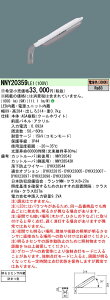 [@l] NNY20359 LE1 pi\jbN 󒍕i d͒t^ LED dF hƓ O ASA h܂^ 邳ZT AreaLux plt^ [ NNY20359LE1 ]