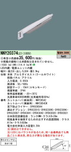 [@l] NNY20374 LE1 pi\jbN 󒍕i d͒t^ LED dF hƓ O h܂^ 邳ZTȂ AreaLux plt^ [ NNY20374LE1 ]
