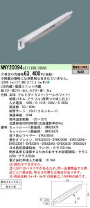 [@l] NNY20394 LE7 pi\jbN 󒍕i d͒t^ LED dF hƓ O h܂^ 邳ZTȂ AreaLux plt^ [ NNY20394LE7 ]