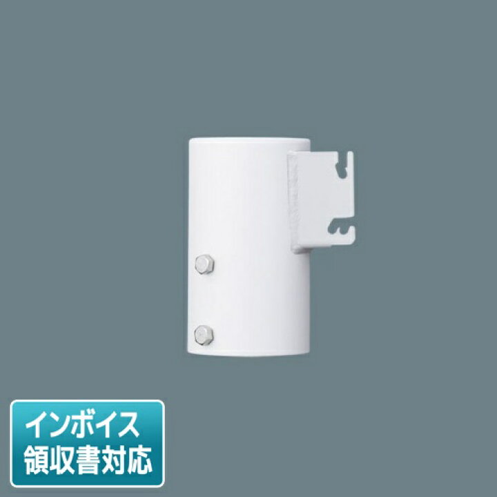楽天市場】[法人限定] DYDX3041 パナソニック 防犯灯 ポールヘッド用 