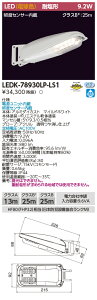 [@l] LEDK-78930LP-LS1  LED hƓ ω` dF [ LEDK78930LPLS1 ]