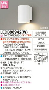 [@l] LEDB88942(W)  LED|[` OuPbg vʔ [ LEDB88942W ]