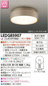 [[@l] LEDG85907  LED OuPbg AEghAV[O vʔ [ LEDG85907 ]