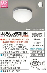 [@l] LEDG85902(H)N  LED OuPbg AEghAV[O OΉ vʔ [ LEDG85902HN ]