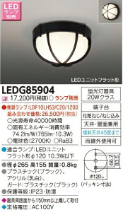 [@l] LEDG85904  LED OuPbg AEghAV[O vʔ [ LEDG85904 ]
