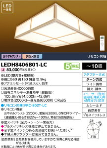 [@l] LEDH8406B01-LC  F  V[OCg 10 [ LEDH8406B01LC ]