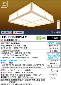 [@l] LEDH8606B01-LC  F  V[OCg14 [ LEDH8606B01LC ]