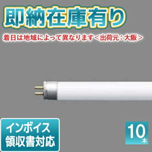 ���y�݌Ɍ���i�z[�@�l����][���[�݌ɗL��] FL6DFF3 (10�{�Z�b�g) �p�i�\�j�b�N ���󒍕i ���ǌu���� �n�C���C�g �X�^�[�^�` �����F G5���� ���i�ԁFFL6D