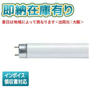 y݌Ɍiz[@l][[݌ɗL] FLR 40SN/M/36 (FLR40SNM36)  EzCg uv G13 F