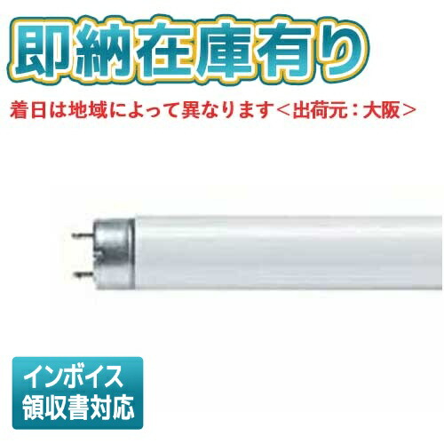 東芝 メロウライン FHF32EX-N-H (電球・蛍光灯) 価格比較 - 価格.com