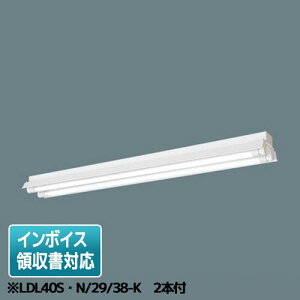 [@l] LEDvt NNF42230 LE9+LDL40SEN/29/38-K×2{ pi\jbN 3800lm F [ NNF42230LE9 + LDL40SN2938K×2{ ]