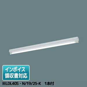 [@l] LEDvt NNF41030J LE9+LDL40SEN/19/25-K pi\jbN 2500lm F [ NNF41030JLE9 + LDL40SN1925K ]