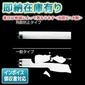 y݌Ɍiz[@l][[݌ɗL] pi\jbN 󒍕i FLR40SEW/M-XE36PRF3 Uh~tu ǁEsbhX^[g` F G13 40W