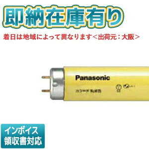 [@l][[݌ɗL] pi\jbN 󒍕i FL20SYFF3 J[hu ǁEX^[^` F G13 20W