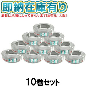 [@l][[݌ɗL] VVF3×1.6mm (10Zbg) d VVFP[u 3c 600Vrj≏rjV[XP[u` 1.6mm 3S 3C 100m DF [ VVF1.6-3C ]