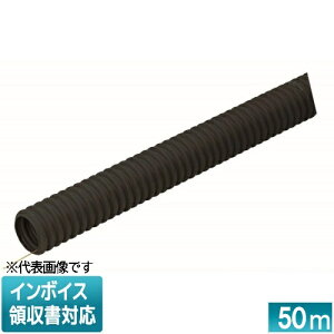 [�@�l����] N-FEP-20L 50m �����H�� �~���C ��R�~�����b�N�XF [ NFEP20L ]