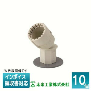 [�@�l����] FNVHP-16BG (10��) �����H�� �~���C ���g�u�b�V���O45° PF�Ǘp�EPC�p [ FNVHP16BG ]