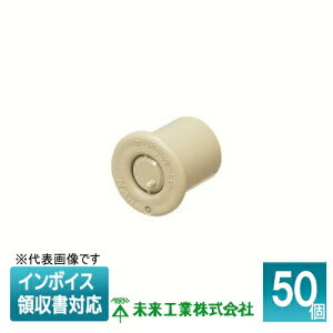 [�@�l����] FZV-14 (50��) �����H�� �~���C PF�ǃu�b�V���O�y�x�[�W���z[ FZV14 ]
