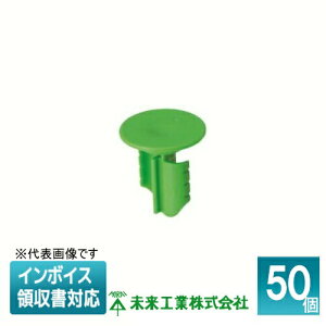 [�@�l����] CDPF16-C (50��) �����H�� �~���C �`���[�u�L���b�v ���p�^�C�v [ CDPF16C ]