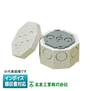 [�@�l����] 8CB-75ND �����H�� �~���C ���p�R���N���[�g�{�b�N�X �f�M�J�o�[�t [ 8CB75ND ]