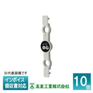[�@�l����] NBS-3B60 (10��) �����H�� �~���C ���|�C���g�A�b�^�[ �Z���^�[���΃^�C�v [ NBS3B60 ]