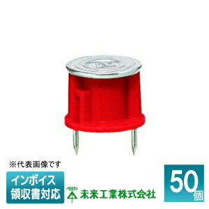 [�@�l����] NK-3SR (50��) �y�ԁz �����H�� �~���C �J���[�E�w�b�_�[�C���T�[�g �^�g�p [ NK3SR ]