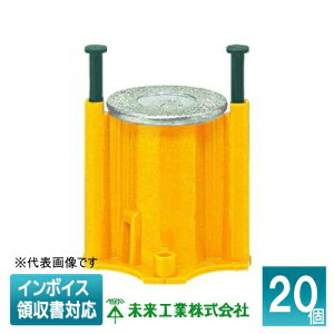 [@l] NK-4JY (20) yz H ~C J[Ewb_[CT[g ^gp B [ NK4JY ]